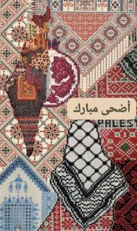 قربان1.jpg