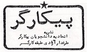 peykargar-logo.jpg